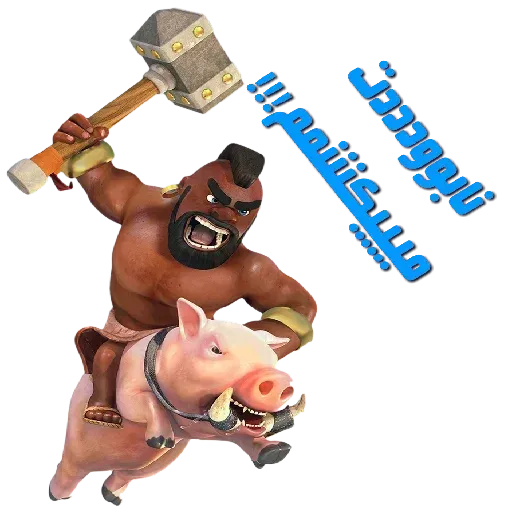 clash - Sticker 13
