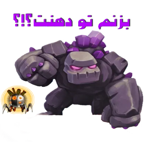 clash - Sticker 15