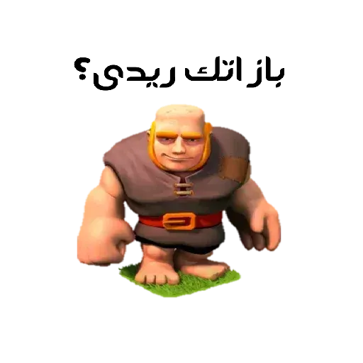 clash - Sticker 16