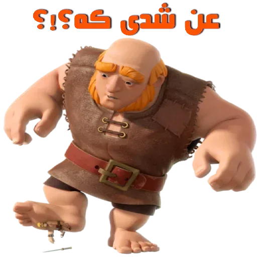 clash - Sticker