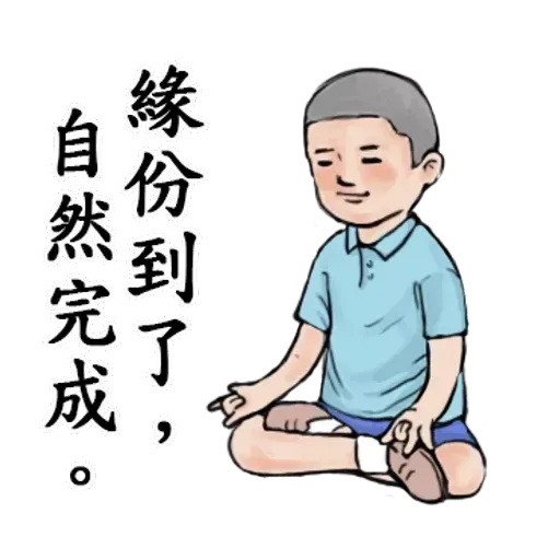 生活週記01 - Sticker 15
