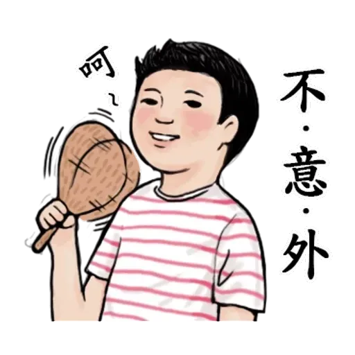 生活週記01 - Sticker 19