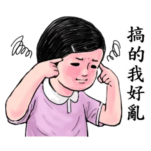 生活週記01 - Sticker 26