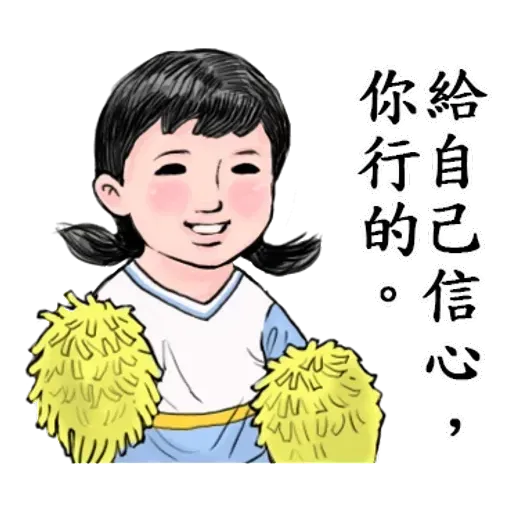 生活週記01 - Sticker 24