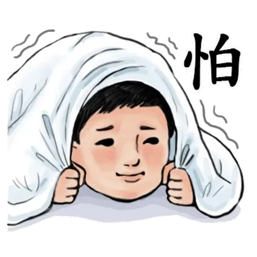 生活週記01 - Sticker 9