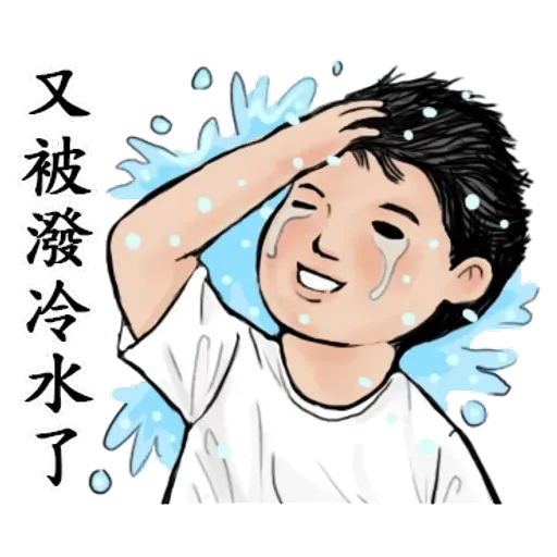 生活週記01 - Sticker 23