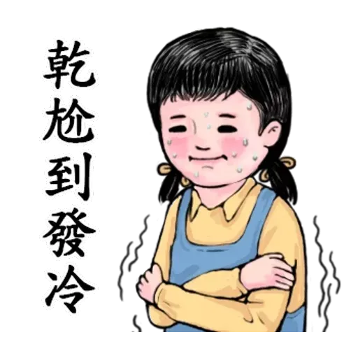 生活週記01 - Sticker 16