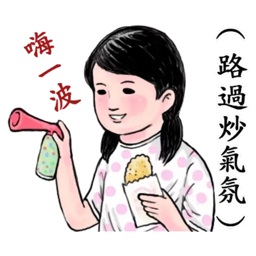 生活週記01 - Sticker 17