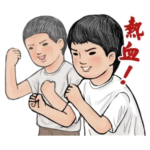 生活週記01 - Sticker 29