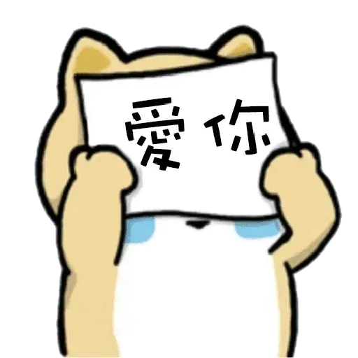 Baobao - Sticker 9