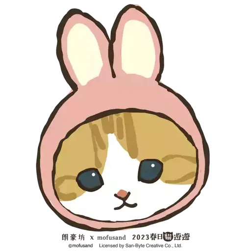 朗豪坊 x mofusand 春日貓遊遊限定：貓星報喜貼圖 - Sticker 9