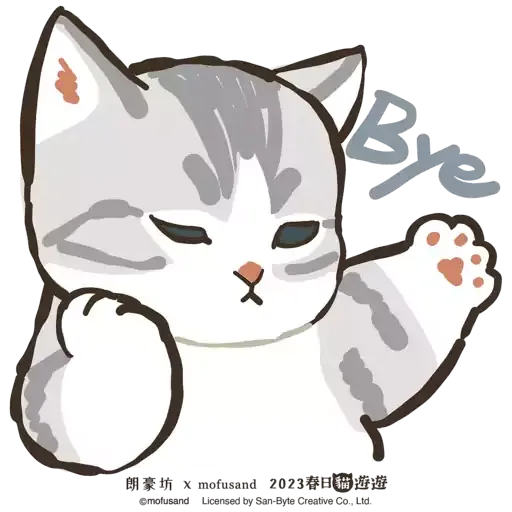 朗豪坊 x mofusand 春日貓遊遊限定：貓星報喜貼圖 - Sticker 15