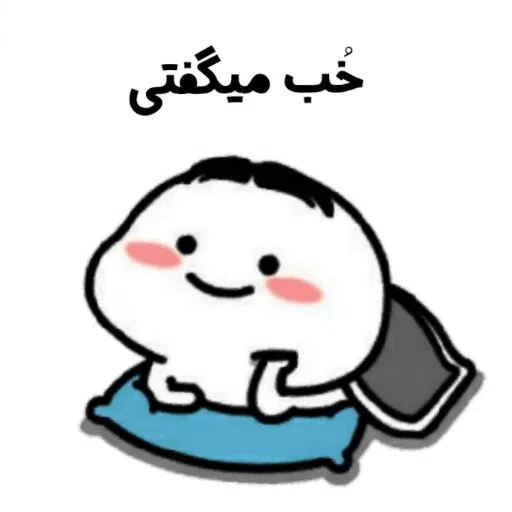 came - Sticker 10