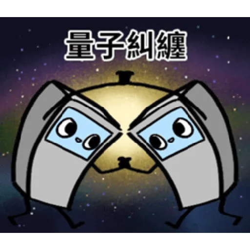 ATM SO SAD 4 - Sticker 20