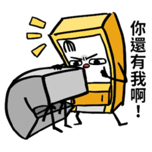 ATM SO SAD 4 - Sticker 25