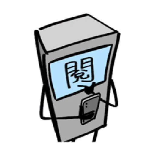 ATM SO SAD 4 - Sticker 23