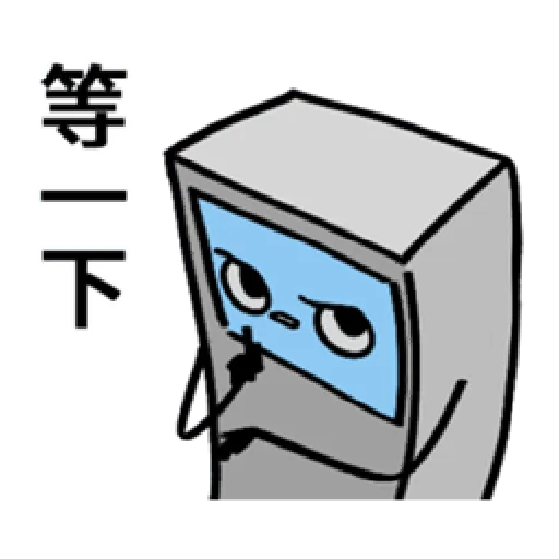 ATM SO SAD 4 - Sticker 10