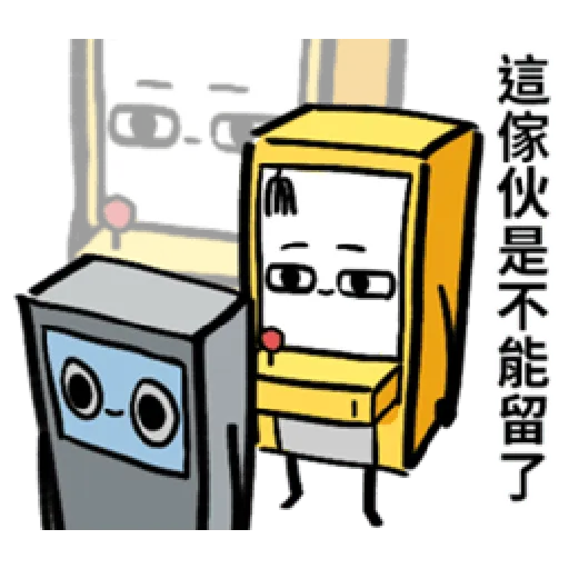 ATM SO SAD 4 - Sticker 24