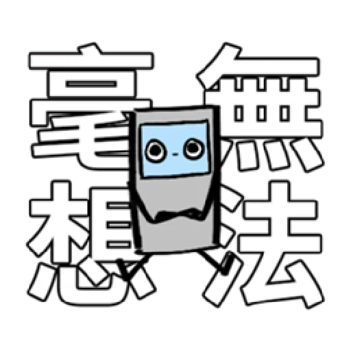 ATM SO SAD 4 - Sticker 29