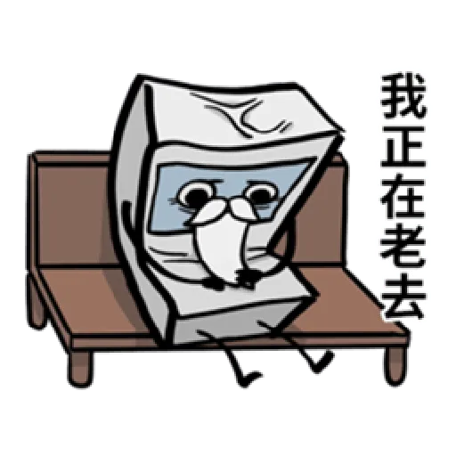 ATM SO SAD 4 - Sticker 11