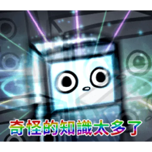 ATM SO SAD 4 - Sticker 19