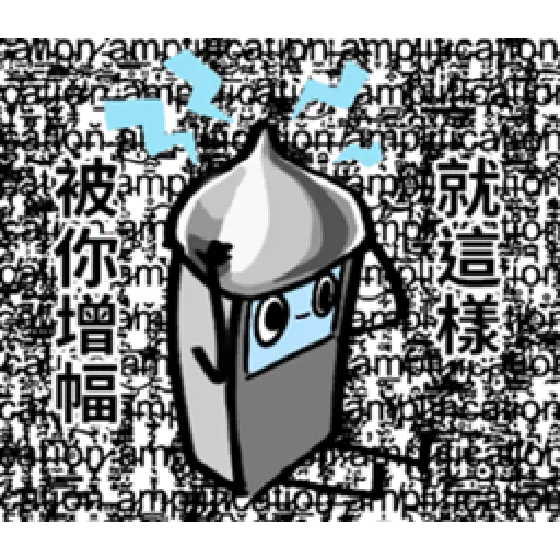 ATM SO SAD 4 - Sticker 22