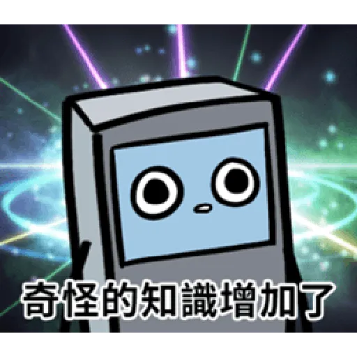 ATM SO SAD 4 - Sticker 18
