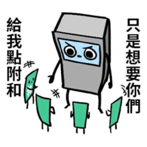 ATM SO SAD 4 - Sticker 27