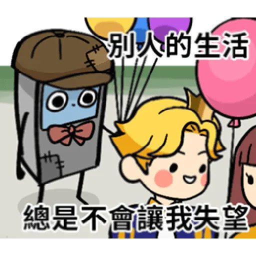 ATM SO SAD 4 - Sticker 17