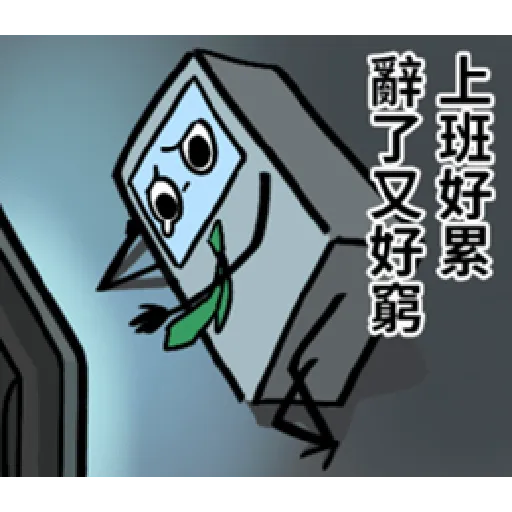 ATM SO SAD 4 - Sticker 16