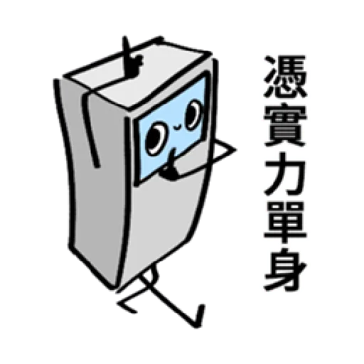 ATM SO SAD 4 - Sticker 12