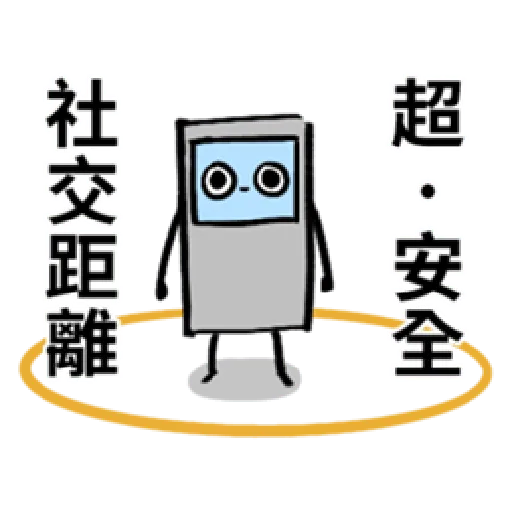 ATM SO SAD 4 - Sticker 21