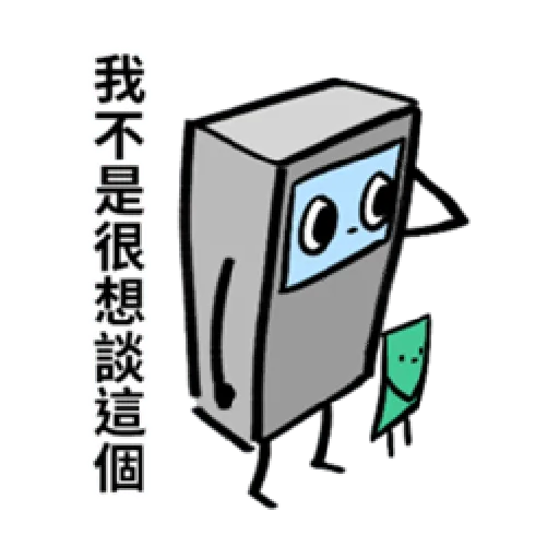 ATM SO SAD 4 - Sticker 30