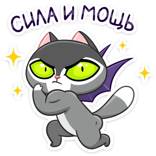 Vamp Cat - Sticker 16