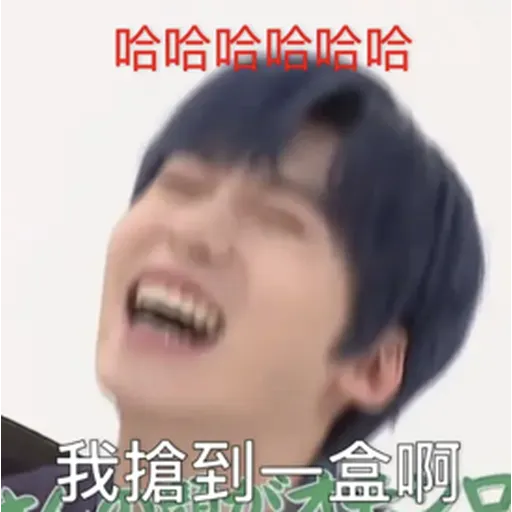Oneus 2.0 - Sticker 12