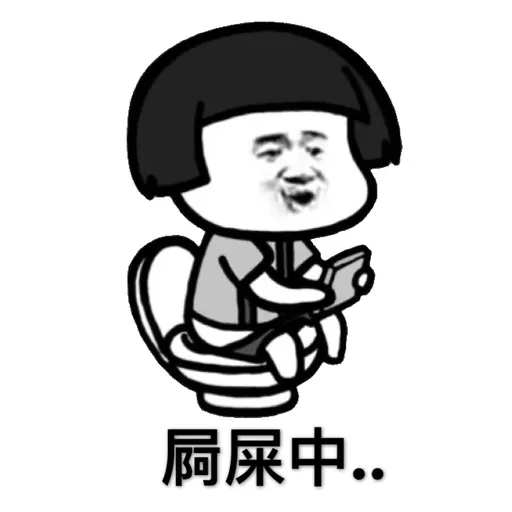 蘑菇頭 - Sticker 11