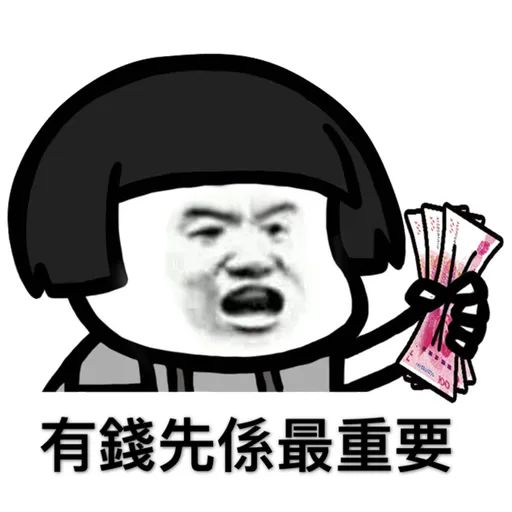 蘑菇頭 - Sticker 10
