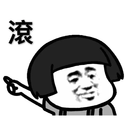 蘑菇頭 - Sticker 30