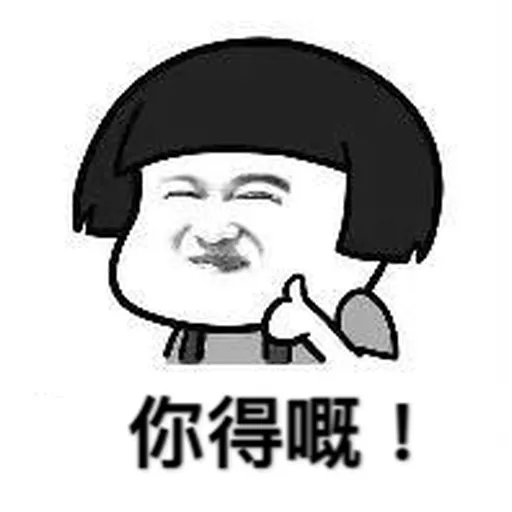 蘑菇頭 - Sticker 18