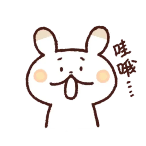 Look very open - Sticker 30