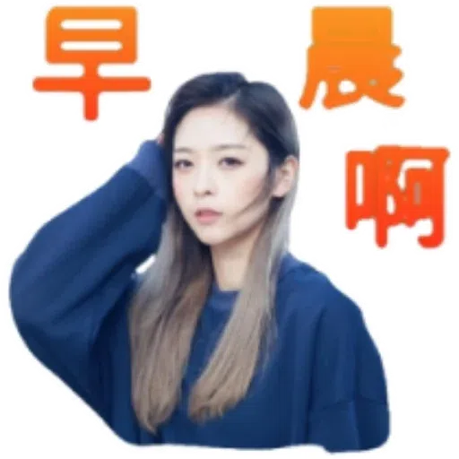 Z - Sticker 13