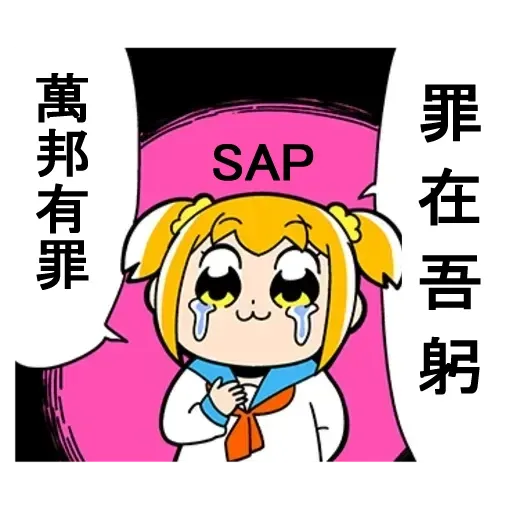 青山發癲廠v3 - Sticker 18