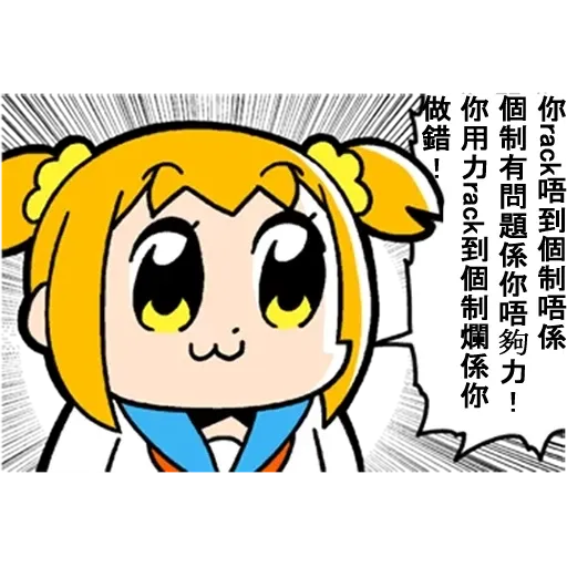 青山發癲廠v3 - Sticker 24