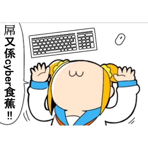 青山發癲廠v3 - Sticker 11