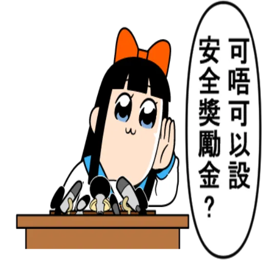 青山發癲廠v3 - Sticker 25