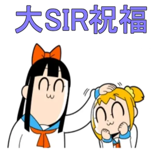 青山發癲廠v3 - Sticker 12