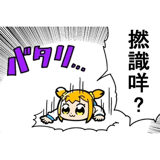 青山發癲廠v3 - Sticker 17
