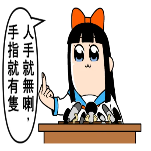 青山發癲廠v3 - Sticker 28