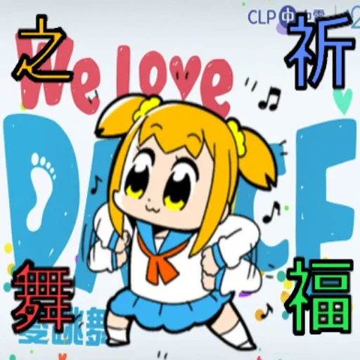 青山發癲廠v3 - Sticker 23