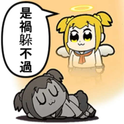 青山發癲廠v3 - Sticker 30